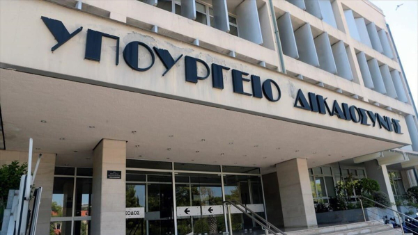 Υπουργείο Δικαιοσύνης: Ο ΣΥΡΙΖΑ επιχειρεί να σερβίρει στους πολίτες ξαναζεσταμένο φαγητό