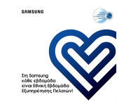 Η Samsung Electronics Hellas γιορτάζει την Εθνική Εβδομάδα Εξυπηρέτησης Πελατών με δράσεις και ειδικές προσφορές