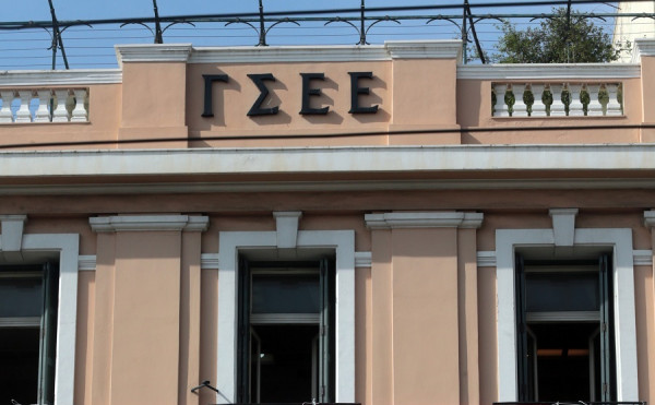 ΓΣΕΕ: Ανάπτυξη με λουκέτα μεγάλων παραγωγικών μονάδων δεν γίνεται