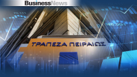 Τράπεζα Πειραιώς: Χρηματοδότηση 65 επενδύσεων €3,68 δισ. μέσω του ΤΑΑ