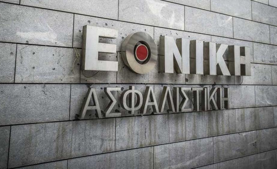 Εθνική Ασφαλιστική: Αύξηση κερδών 16,6% το 2020
