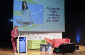 Alpha Bank: Πλήθος δράσεων στον φετινό μήνα χρηματοοικονομικού εγγραμματισμού και στο Global Money Week