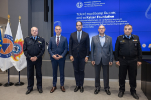 Υπουργείο Κλιμ. Κρίσης: Παραλαβή τεχνολογικού εξολισμού, δωρεά του Kaizen Foundation