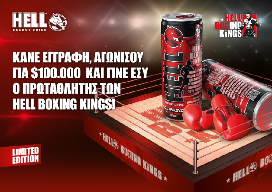 HELL Boxing Kings: Η νέα εποχή της πυγμαχίας