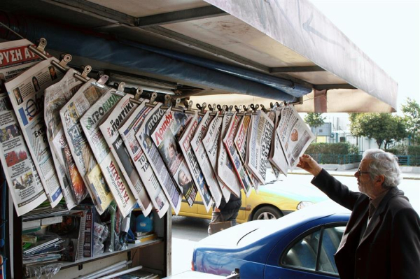Τα πρωτοσέλιδα των κυριακάτικων εφημερίδων, 24/9/2023 (pics)