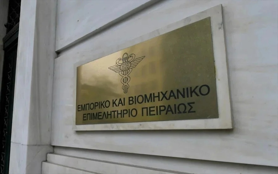 ΕΒΕΠ: Το στοίχημα του Προϋπολογισμού 2027 είναι η πραγματική ενίσχυση των ΜμΕ