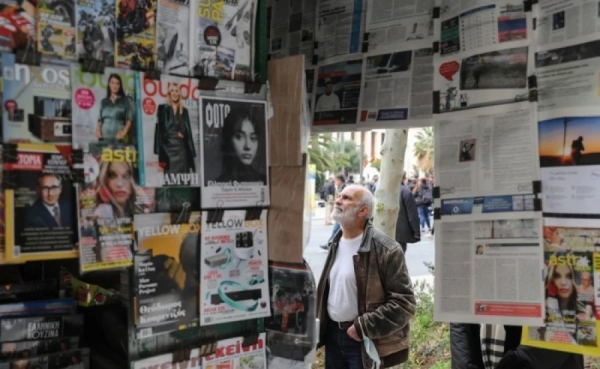 Τα πρωτοσέλιδα των εφημερίδων