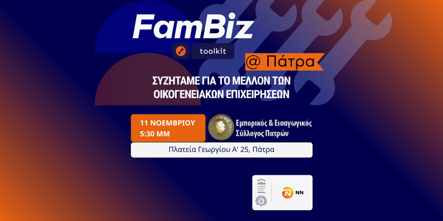 Το Alba Graduate Business School και η NN Hellas φέρνουν το FamBiz Toolkit στην Πάτρα