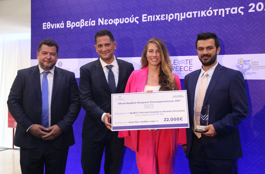 Alpha Bank: Επίσημος υποστηρικτής του Elevate Greece στην 85η Διεθνή Έκθεση Θεσσαλονίκης