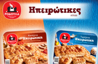 Ροδούλα: Λάνσαρε νέα σειρά με ηπειρώτικες πίτες