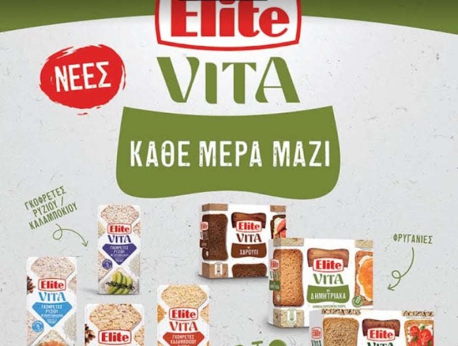 Elbisco: Ανανεώνει τη σειρά φρυγανιών της Elite και κάνει είσοδο στις ρυζογκοφρέτες