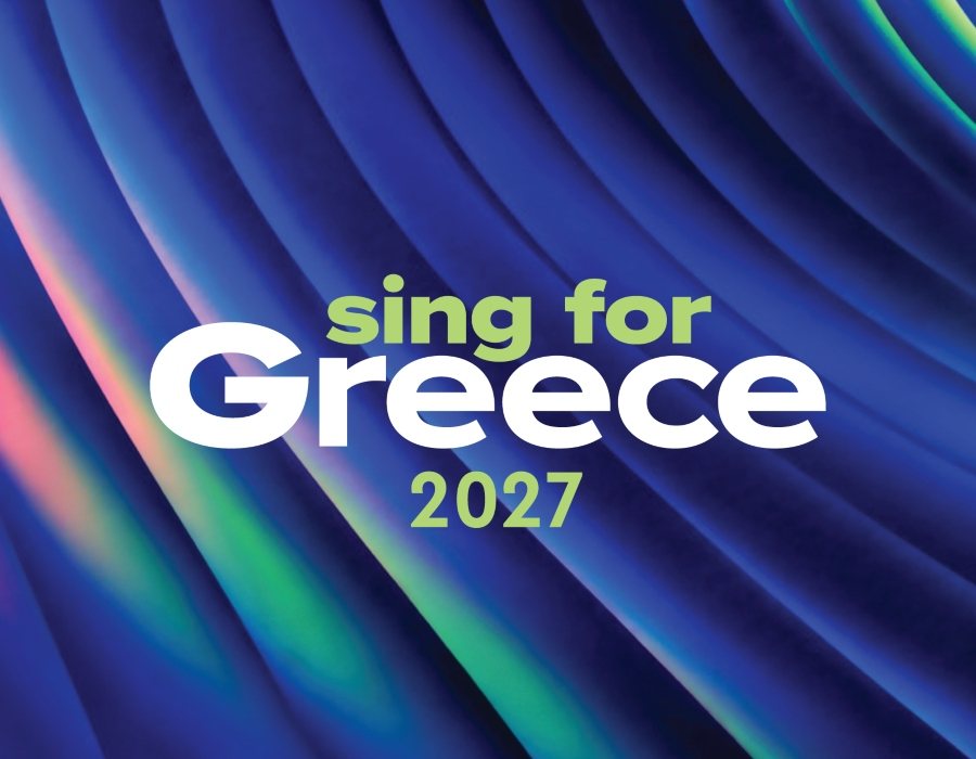 Eurovision 2027: Η προκήρυξη για την εκπροσώπηση της Ελλάδας στον 71ο Διαγωνισμό Τραγουδιού της Eurovision