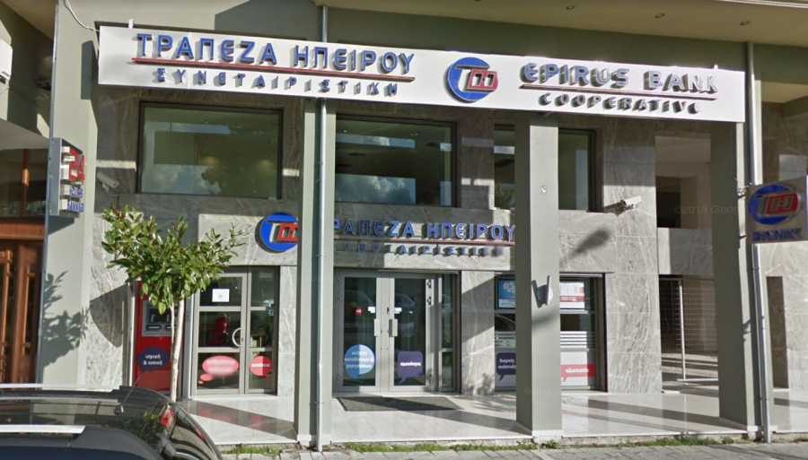 Νέο υποκατάστημα στην Πάργα για την Τράπεζα Ηπείρου