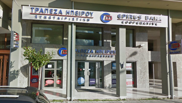 Νέο υποκατάστημα στην Πάργα για την Τράπεζα Ηπείρου