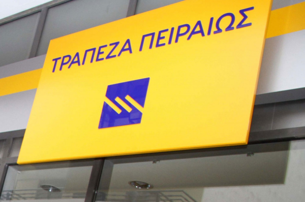 Piraeus Financial Holdings: Ολοκλήρωση μεταβίβασης ομολογιών της τιτλοποίησης Sunrise I στην Intrum