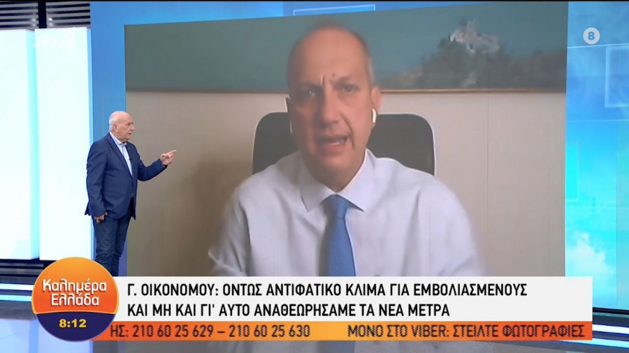 Οικονόμου για κορονοϊό: Τα μηνύματα που δίναμε ήταν ενίοτε αντιφατικά (vid)