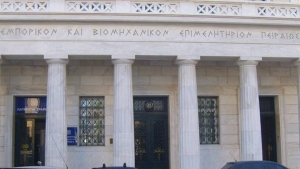 ΕΒΕΠ: Υπέρ της κοινής έκκλησης του ΣΕΒ για ενίσχυση της ευρωπαϊκής ανταγωνιστικότητας