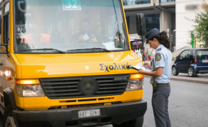 Θεσσαλονίκη: Τροχαίο ατύχημα με σχολικό λεωφορείο που μετέφερε 11 παιδιά