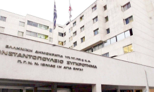 Χρυσοχοΐδης: Έπαυσε την διοίκηση του Γενικού Νοσοκομείου «Αγία Όλγα»