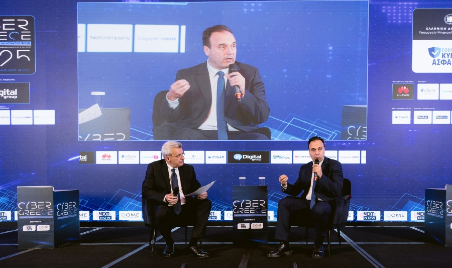 Παπαστεργίου στο Συνέδριο Cyber Greece: «Το επόμενο διάστημα θα δούμε την καλή όψη της ΤΝ»
