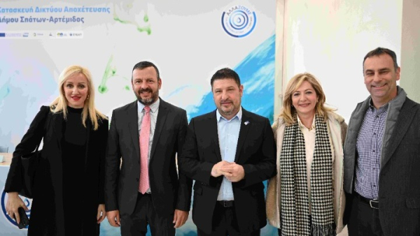 Δρομολογήθηκε η κατασκευή δικτύου αποχέτευσης στον Δήμο Σπάτων-Αρτέμιδας, προϋπολογισμού 92 εκατ. ευρώ