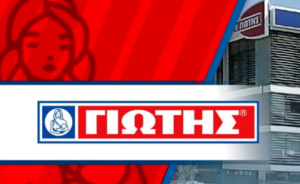 Ζυμώνεται κάτι νέο στη Γιώτης ;