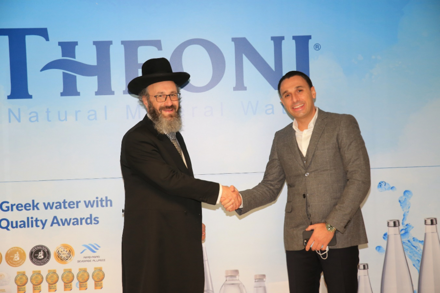 Διεθνής Πιστοποίηση Kosher για το Φυσικό Μεταλλικό Νερό ΘΕΟΝΗ