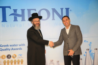 Διεθνής Πιστοποίηση Kosher για το Φυσικό Μεταλλικό Νερό ΘΕΟΝΗ