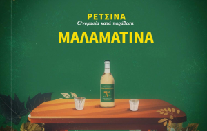 Μαλαματίνα: Λανσάρει νέα τηλεοπτική καμπάνια