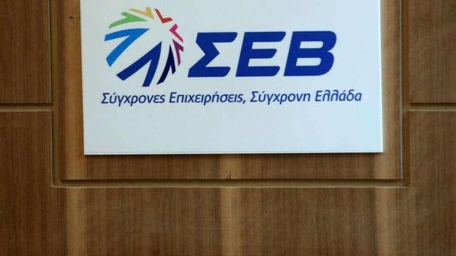 ΣΕΒ: Υπέγραψε την Συλλογική Σύμβαση Εργασίας της Εμπορίας Πετρελαιοειδών για την τριετία 2023-2026