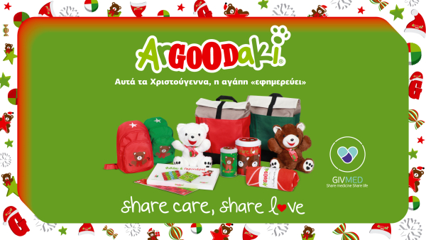 Goody’s: Το ArGOODaki και το GIVMED στηρίζουν παιδιά ευάλωτων κοινωνικών ομάδων στην Ελλάδα