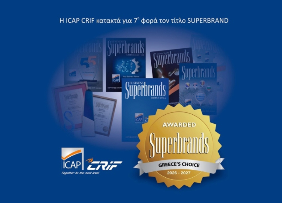Η ICAP CRIF κατέκτησε για 7η φορά τον τίτλο SUPERBRAND