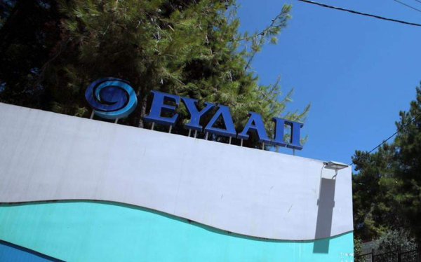 ΕΥΔΑΠ: Αναλαμβάνει τις μελέτες για την ενίσχυση του υδραγωγείου Βόλου