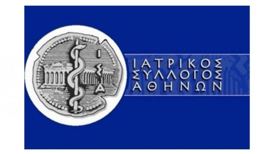 Ιατρικός Σύλλογος Αθηνών: Αναστέλλεται η εφαρμογή των δόσεων clawback του 2023