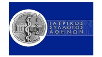 Ιατρικός Σύλλογος Αθηνών: Αναστέλλεται η εφαρμογή των δόσεων clawback του 2023
