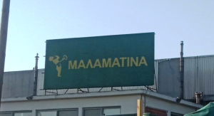 Μαλαματίνα: Καλούνται άμεσα σε διαπραγματεύσεις οι εργαζόμενοι - «Μόνο 25 υπάλληλοι συμμετέχουν στην απεργία» τονίζει η διοίκηση