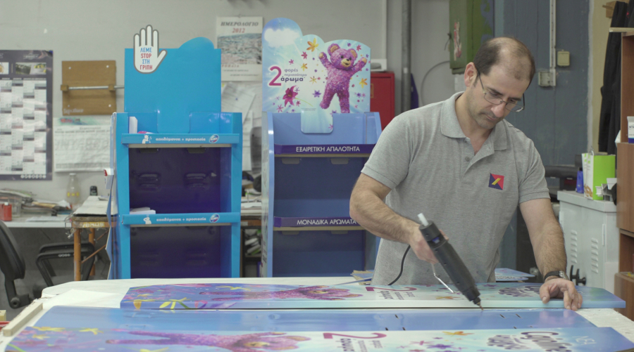 Χαϊδεμένος: Θα συμμετάσχει στον ηλεκτρονικό διαγωνισμό για την παραγωγή διδακτικών βιβλίων 2023-2024