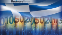 Mε επιτόκιο 3,3% δανείστηκε το Δημόσιο το ποσό των 250 εκατ. ευρώ