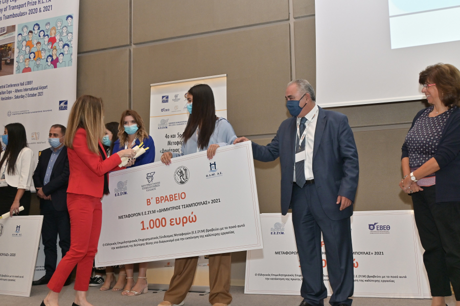 Ελληνική Εταιρεία Logistics: Συμμετοχή σε Διεθνή Έκθεση