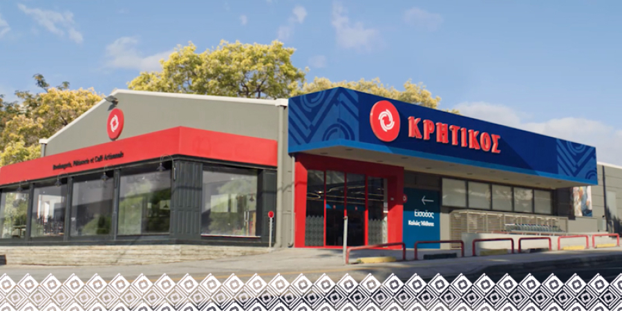 ΑΝΕΔΗΚ ΚΡΗΤΙΚΟΣ: Γιορτάζει την Παγκόσμια Ημέρα του Περιβάλλοντος