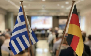 Επιχειρηματική αποστολή στην Anuga 2025 διοργανώνει, για τον Οκτώβριο, το Ελληνογερμανικό Επιμελητήριο