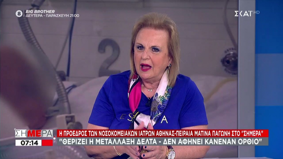 Παγώνη: Γιατί πρέπει να εμβολιαστούν άμεσα τα παιδιά (vid)