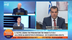 Πλεύρης: Αναμένουμε εισήγηση για την τρίτη δόση στον γενικό πληθυσμό (vid)