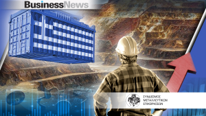 ΣΜΕ: Αύξηση παραγωγής και εξαγωγών για τον εξορυκτικό κλάδο το 2025