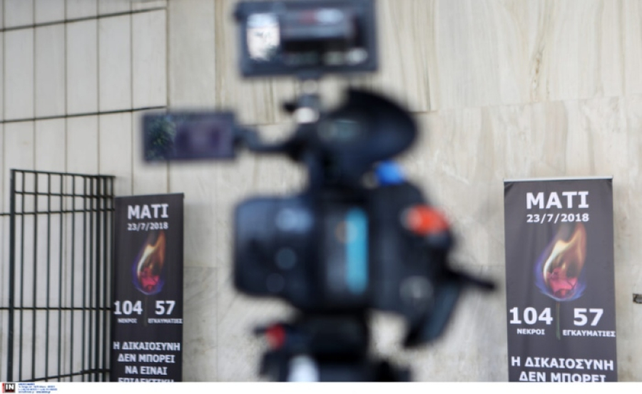 Μάτι: Ενοχή για Δούρου, Καπάκη και στελέχη Πυροσβεστικής ζήτησε η εισαγγελέας