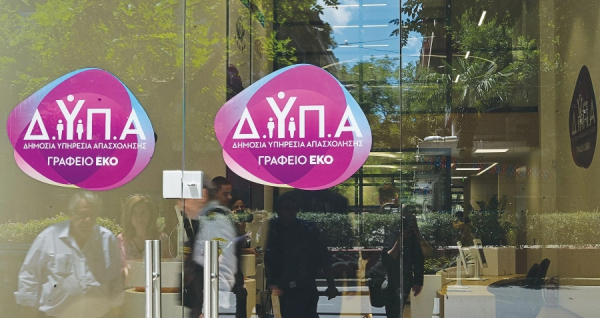 Πληρωμές Δεκεμβρίου ΔΥΠΑ: Αναλυτικά στοιχεία ανά κατηγορία ωφελουμένων και παροχών