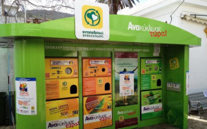 ΟΤΑ: Νέο πρόγραμμα ανταποδοτικής ανακύκλωσης στον Δήμο Μοσχάτου - Ταύρου