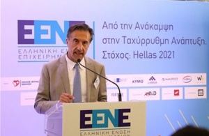 ΕΕΝΕ - Χατζημηνάς: Ο ρόλος του ανθρώπινου δυναμικού στην ανάπτυξη