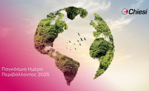 Chiesi Hellas: Δράσεις για ένα βιώσιμο μέλλον για το περιβάλλον