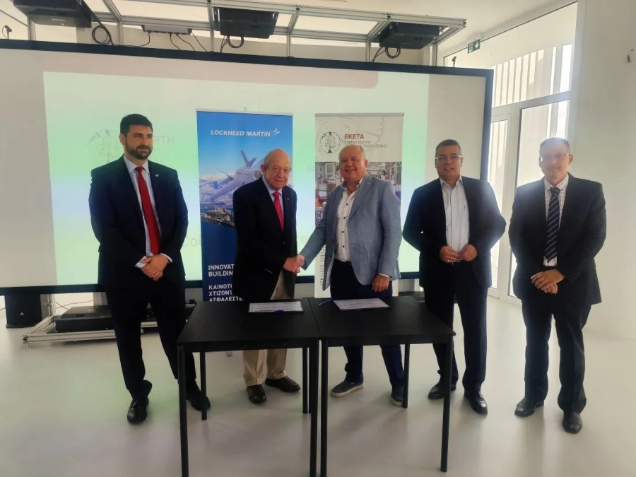 Θεσσαλονίκη: Συνεργασία ΕΚΕΤΑ- Lockheed Martin για την εκπαίδευση στην κυβερνοασφάλεια